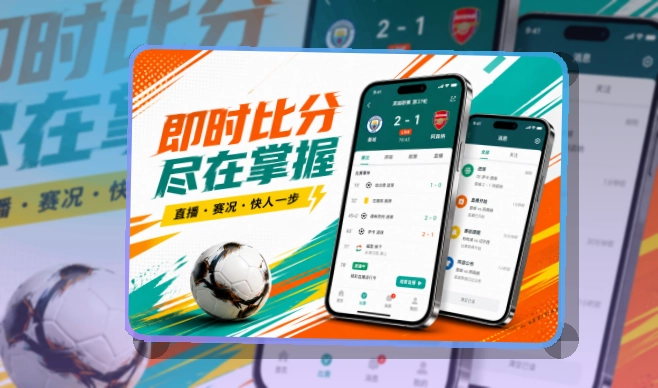 NG体育赛事查看移动端页面